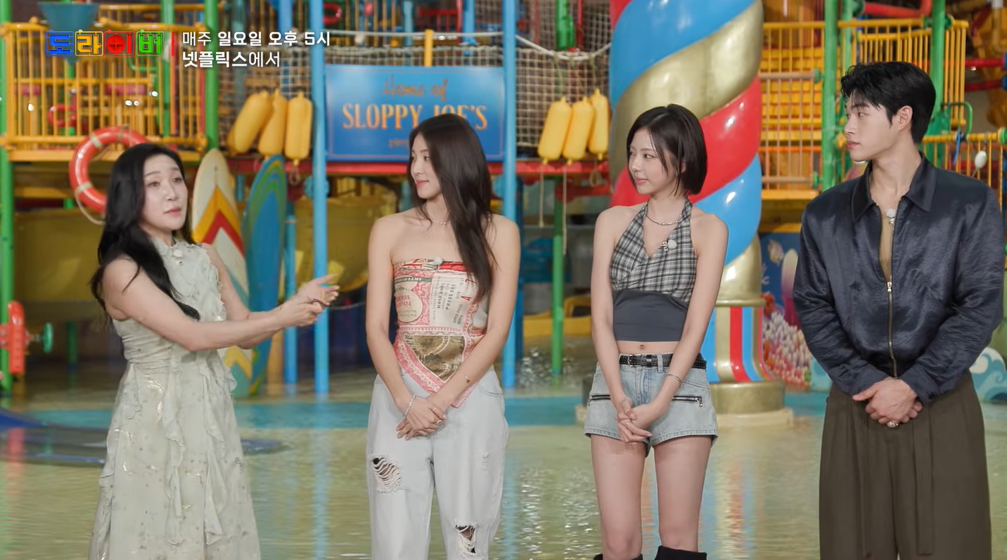 솔로지옥5 김고은 wearing PB019B